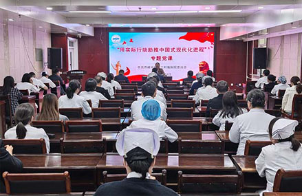 赤峰市腫瘤醫(yī)院邀請(qǐng)全國人大代表趙會(huì)杰為黨員干部講授專題黨課