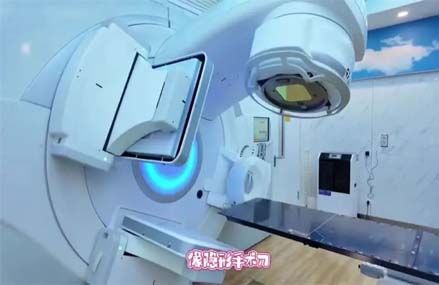 【科普】放療不可怕！赤峰市腫瘤醫(yī)院放療科帶您“沉浸式”了解全流程